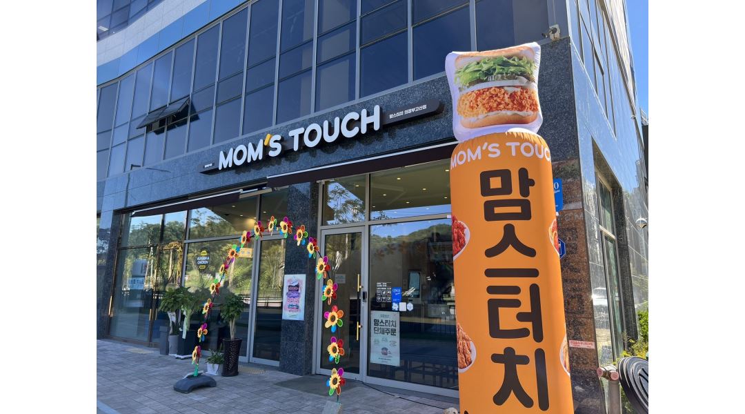 맘스터치고산점 : 맘스터치고산점 홀/주방 알바구합니다. - 알바천국 [알바천국] 경기 의정부시 / 맘스터치고산점 / 맘스터치고산점 홀/주방... 