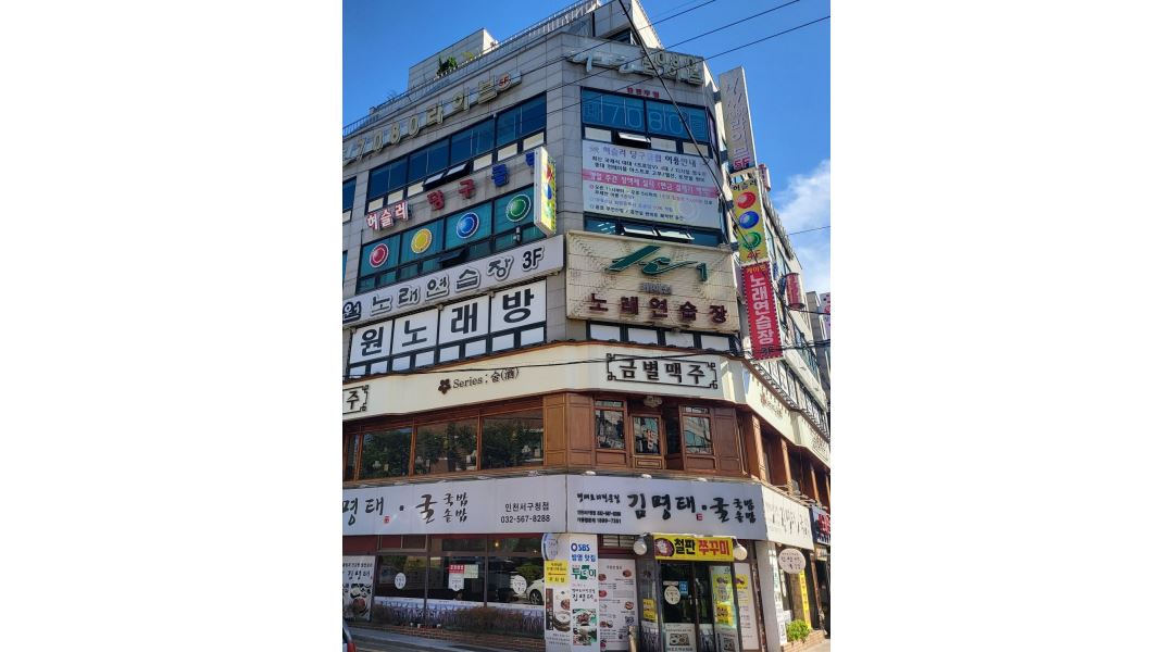 허슬러당구클럽 : 인천 서구청 허슬러 당구장 피크타임 채용공고 - 알바천국 [알바천국] 인천 서구 / 허슬러당구클럽 / 인천 서구청 허슬러... 