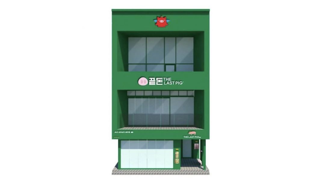 끝돈 대구종로점 : [끝돈(고기집) 대구종로점] 오픈멤버 직원 및 알바 모집 - 알바천국 [알바천국] 대구 중구 / 끝돈 대구종로점 / [끝돈(고기집)... 
