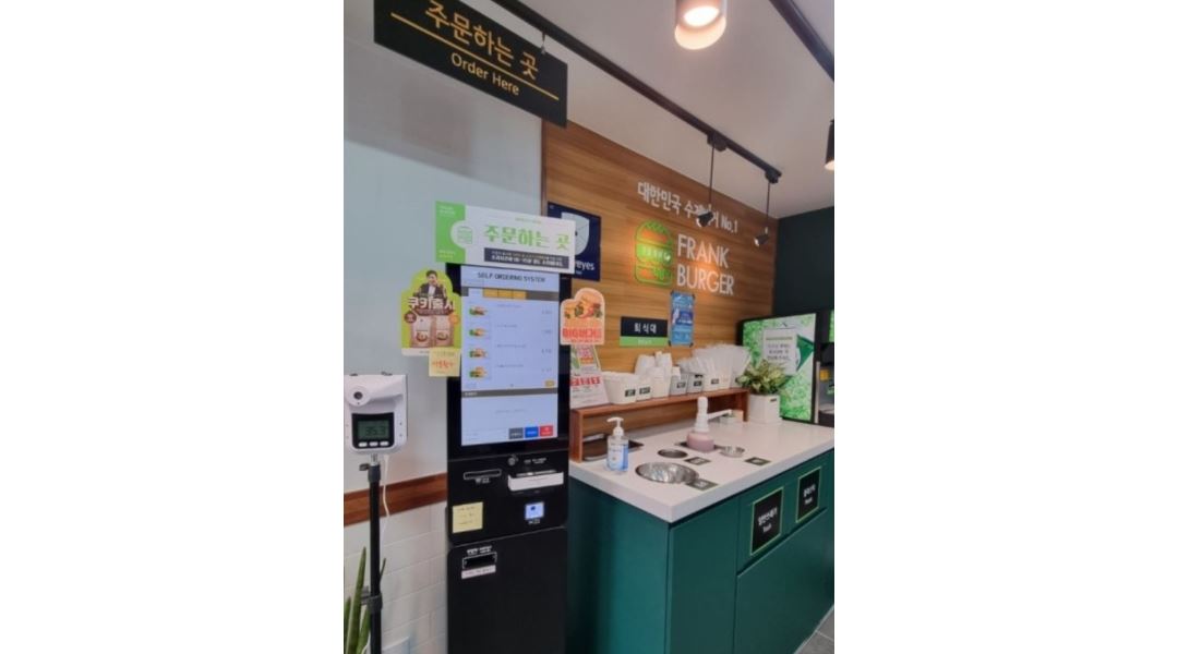 프랭크버거연천전곡점 : 프랭크버거 연천전곡점 아르바이트모집 - 알바천국 [알바천국] 경기 연천군 / 프랭크버거연천전곡점 / 프랭크버거... 
