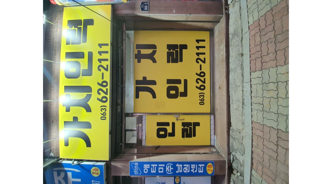 가치인력 : 일당 135,000원 당일지급 상시모집 - 알바천국 [알바천국] 전북 남원시 / 가치인력 / 일당 135,000원  당일지급 상시모집 / 135... 