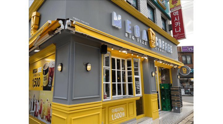 메가엠지씨커피 잠실트리지움점 : 메가커피 잠실트리지움점에서 평일 직원을 모집합니다 - 알바천국 [알바천국] 서울 송파구 / 메가엠지씨커피... 