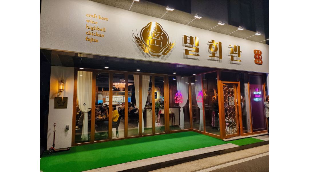 밀회관 : 밀회관 경주용황점 주방및홀서빙 구함 - 알바천국 [알바천국] 경북 경주시 / 밀회관 / 밀회관 경주용황점  주방및홀서빙 구함 / 11,000원