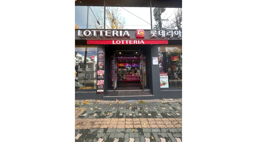 롯데리아 후암점 : 롯데리아 후암점 매니저 및 스탭 모집[급구]... 용산구 / 롯데리아 후암점 / 롯데리아 후암점 매니저 및 스탭 모집[급구] / 3... 