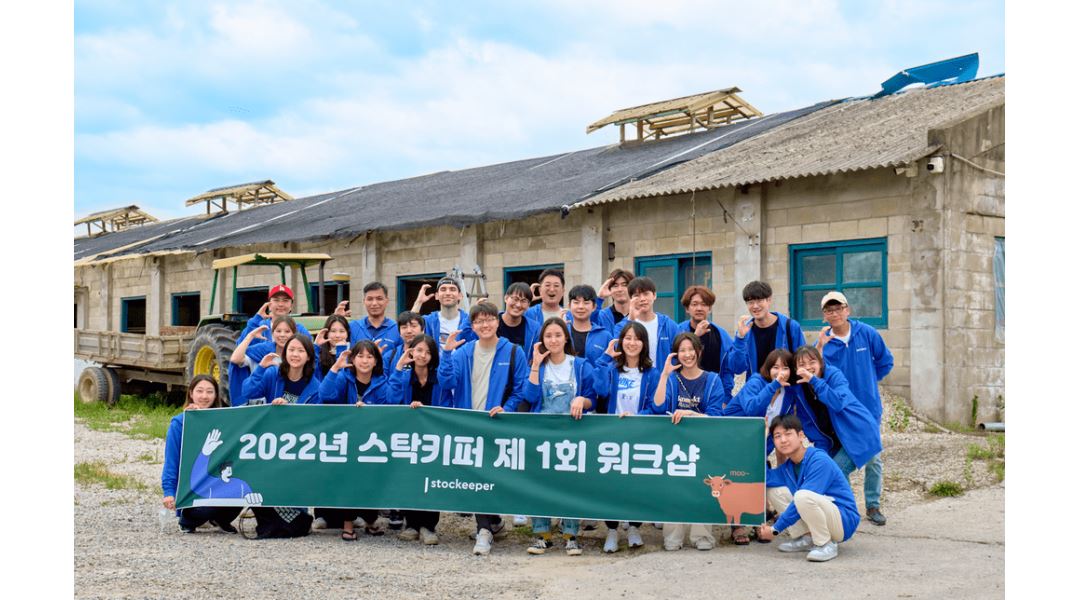 농업회사법인(주)스탁키퍼파트너스 : 솔직한우 매장관리 / 주방 / 홀서버 모집 - 알바천국 [알바천국] 서울 성동구 / 농업회사법인(주)... 