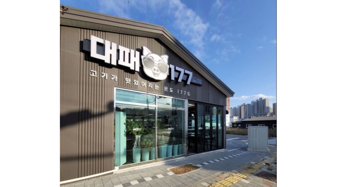 대패177 : 김해 율하 대패177 주방 보조 직원 구인합니다 - 알바천국... 김해시 / 대패177 / 김해 율하 대패177 주방 보조 직원 구인합니다... 