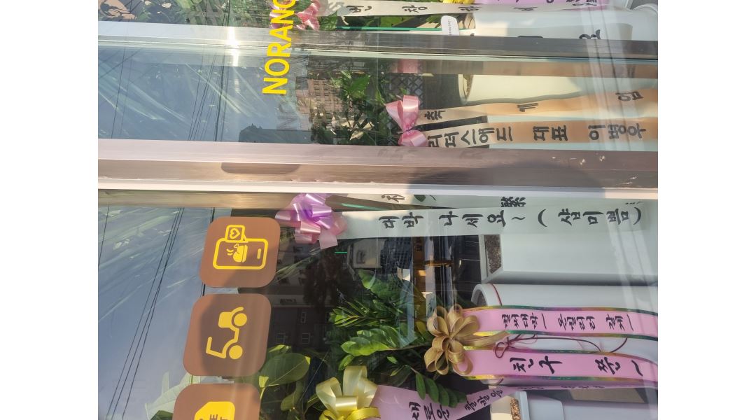 성실하고 책임감 있는분 모셔요~ - 알바천국 [알바천국] 충남 아산시 / 노랑통닭아산도고점 / 매장 매니저 구합니다. 성실하고 책임감 있는분... 