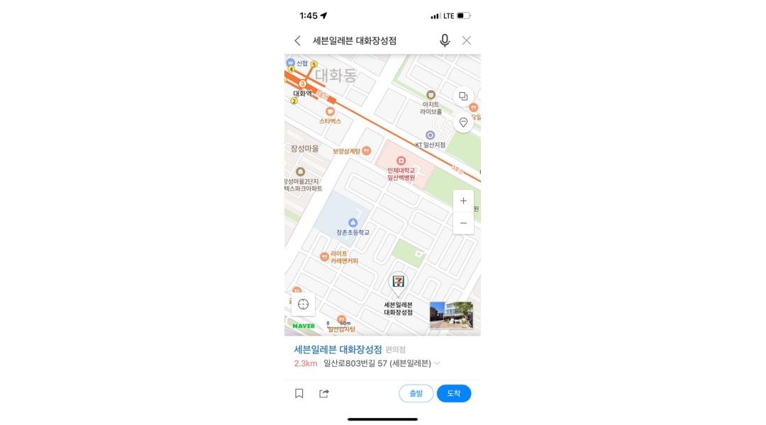 세븐일레븐 대화장성점 : 세븐일레븐 대화장성점 평일 알바 구합니다. (10시~17시) - 알바천국 [알바천국] 경기 고양시 일산서구 / 세븐일레븐... 