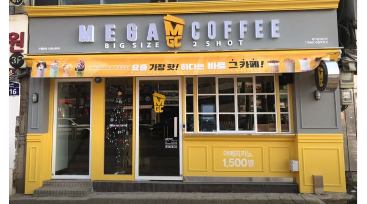 메가엠지씨커피 수원북문점 : 메가커피 수원북문점 타임별 근무자 모집 - 알바천국 [알바천국]경기 수원시 장안구 / 메가엠지씨커피 수원북문점... 