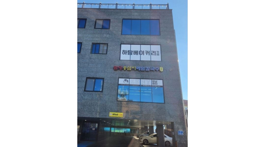 (주)하탐 : 팔당역 하탐베이커리카페 에서 함께 일할 가족을 모집합니다 - 알바천국 [알바천국] 경기 남양주시 / (주)하탐 / 팔당역... 