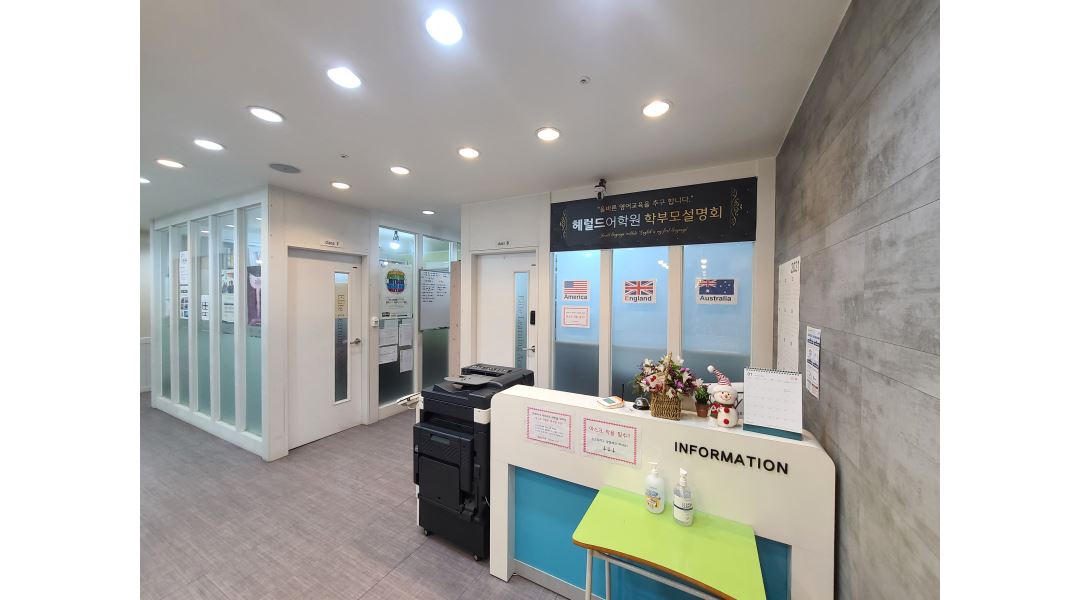 헤럴드어학원 : 고등부 영어 파트강사 저녁7시부터 주2회 or 주3회... 전체 / 헤럴드어학원 / 고등부 영어 파트강사 저녁7시부터 주2회 or... 