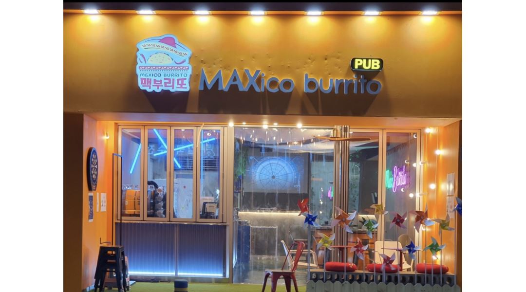 맥부리또 부산대점 : 맥부리또 부산대점에서 함께 일할 분을 구합니다... 금정구 / 맥부리또 부산대점 / 맥부리또 부산대점에서 함께 일할 분을... 