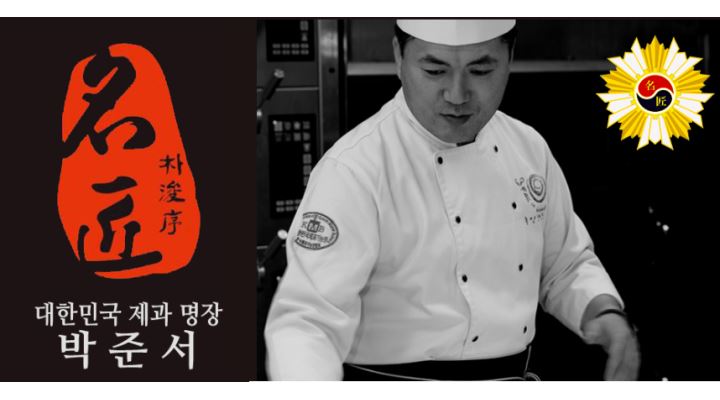 빵준서 시흥점 : [명장시대 시흥은계점] 음료 제조 및 매장 관리... 시흥점 / [명장시대 시흥은계점] 음료 제조 및 매장 관리 (신입가능) / 10,000원