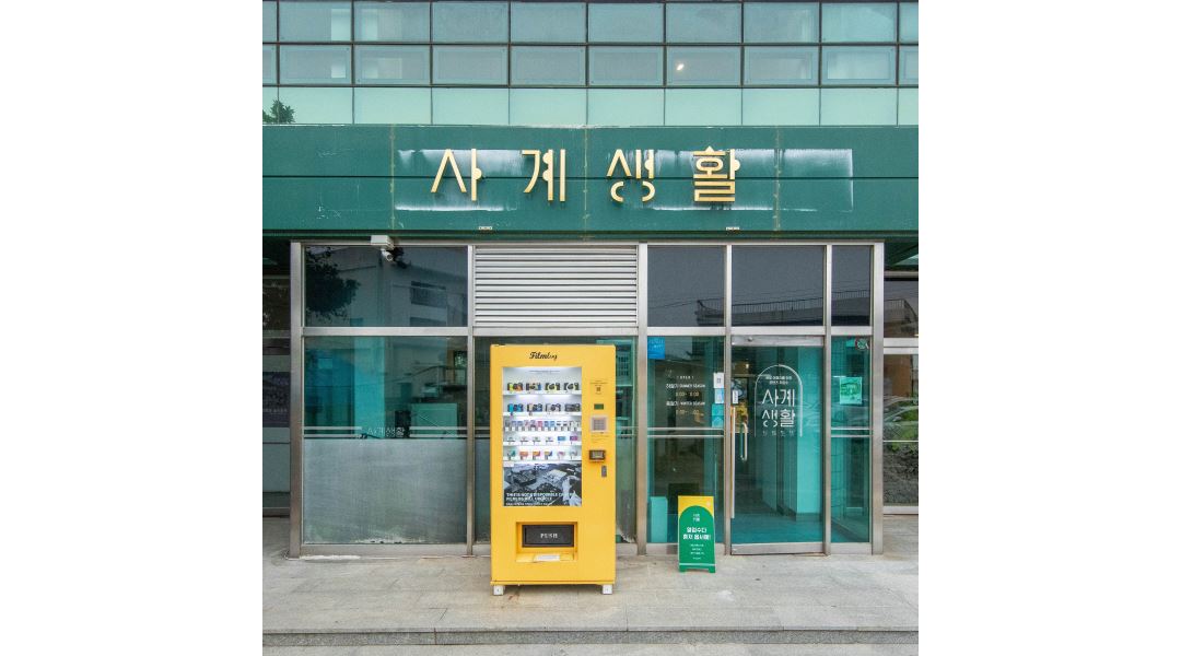 (주)로컬리지 : [사계생활] 음료 제조, 굳즈 판매 직원 모집(경력 무관) - 알바천국 [알바천국] 제주 서귀포시 / (주)로컬리지 / [사계생활] 음료... 