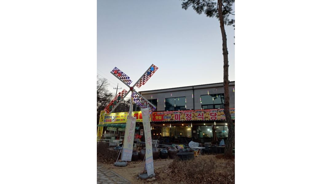 미정식당 : 식당/편의점/카페봄봄 프렌차이즈 매장 - 알바천국 [알바천국] 경북 영천시 / 미정식당 / 식당/편의점/카페봄봄 프렌차이즈 매장 / 10... 