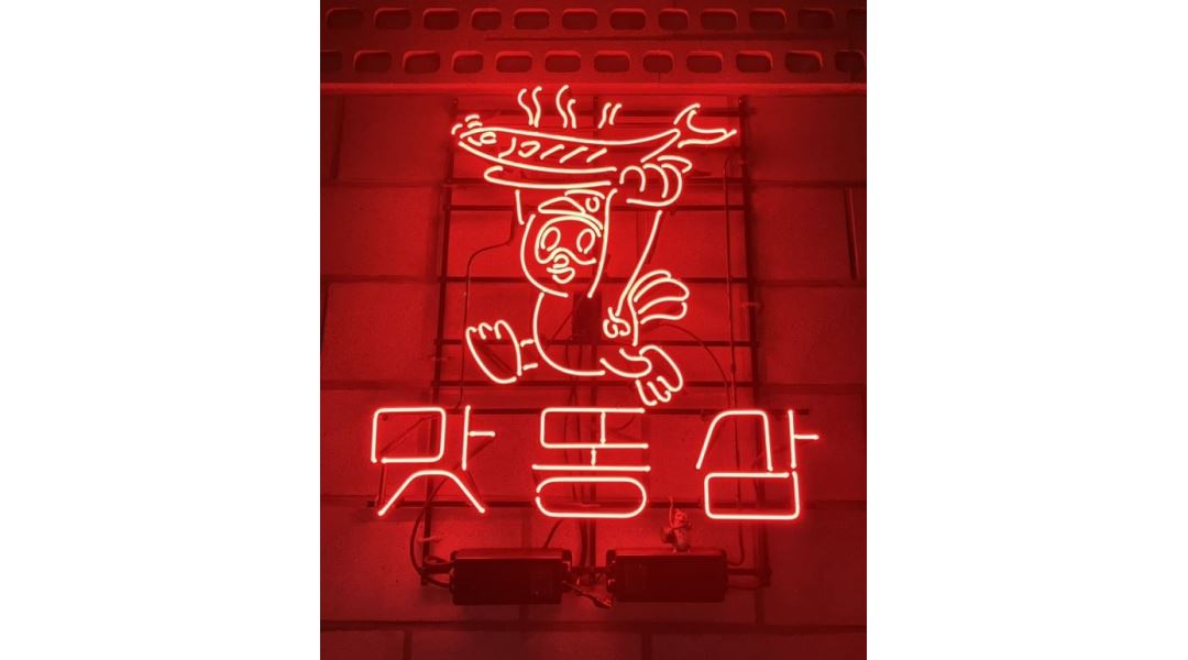 맛똥삼 강서점 : 맛똥삼 강서점 홀 서빙 알바 모집합니다 - 알바천국 [알바천국] 충북 청주시 흥덕구 / 맛똥삼 강서점 / 맛똥삼 강서점 홀 서빙... 