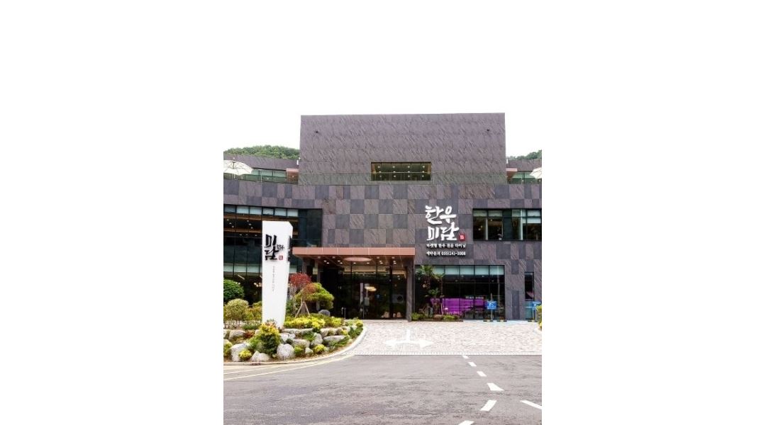 (주)한우미담 : (주)한우미담 사무실 근무 단순사무보조원 모집... (주)한우미담 / (주)한우미담 사무실 근무 단순사무보조원 모집 / 9,620원