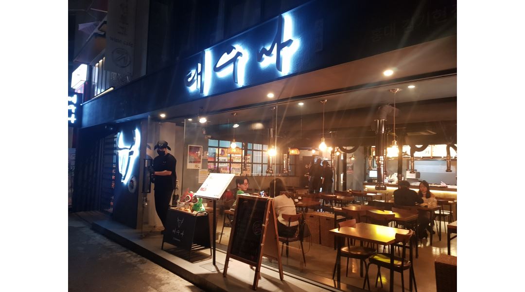 태우마 : 분위기 좋은 홍대 태우마에서 정직원/알바 채용합니다... 마포구 / 태우마 / 분위기 좋은 홍대 태우마에서 정직원/알바 채용합니다... 