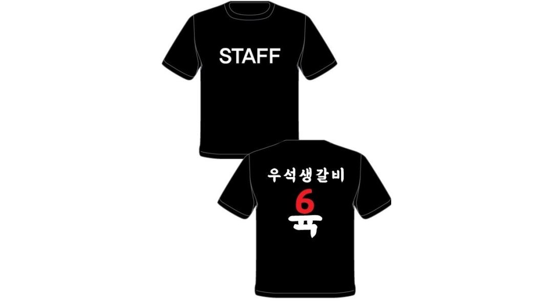 우석생갈비 : 인간미 넘치는 식구 되실뿐 연락주세요 - 알바천국 [알바천국] 경남 김해시 / 우석생갈비 / 인간미 넘치는 식구 되실뿐... 