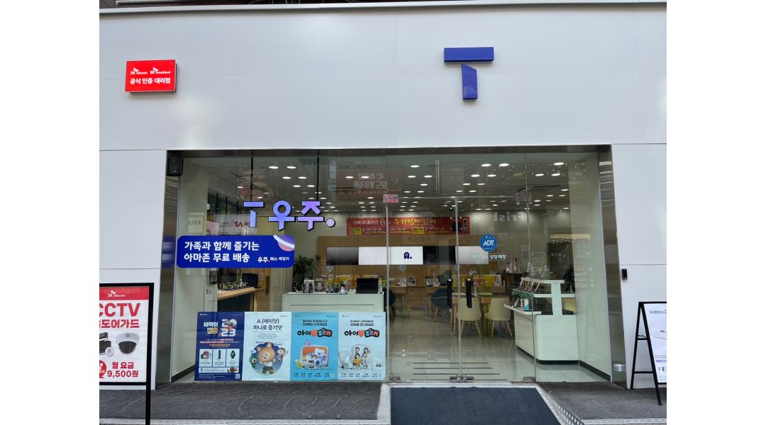 이뎀텔레콤(주) : [SK텔레콤 다원대리점] 성남시 분당구 서현... 이뎀텔레콤(주) / [SK텔레콤 다원대리점] 성남시 분당구 서현 채용공고 / 3,000... 