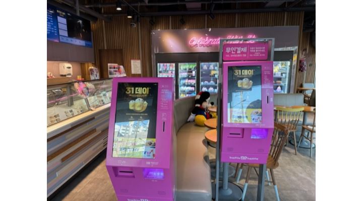 배스킨라빈스인천소래점 : 배스킨라빈스 인천소래점 함께 근무할 직원을 채용 중 입니다. - 알바천국 [알바천국] 인천 남동구... 