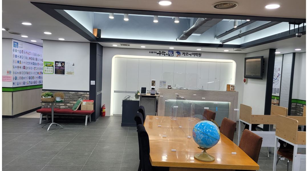 수학의힘x카르마어학원 : 초등/중등 수학 강사 구인 - 알바천국... 일산서구 / 수학의힘x카르마어학원 / 초등/중등 수학 강사 구인 / 13,000원