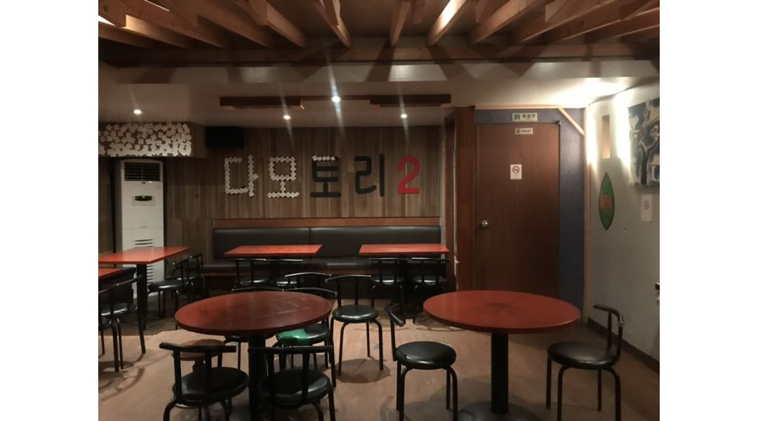 다모토리투 : 신촌 다모토리2 주말 알바 모집 - 알바천국 [알바천국] 서울 서대문구 / 다모토리투 / 신촌 다모토리2 주말 알바 모집 / 12,000원