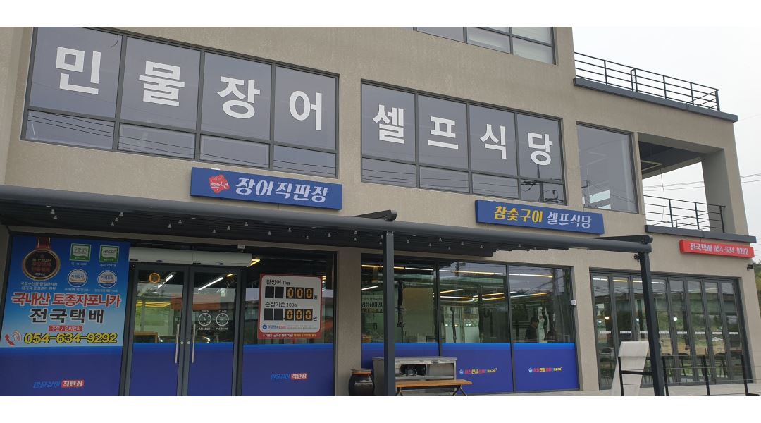 백년민물장어 : 영주 백년민물장어 홀서빙(아르바이트), 직원(정규직)... 영주시 / 백년민물장어 / 영주 백년민물장어 홀서빙(아르바이트), 직원... 