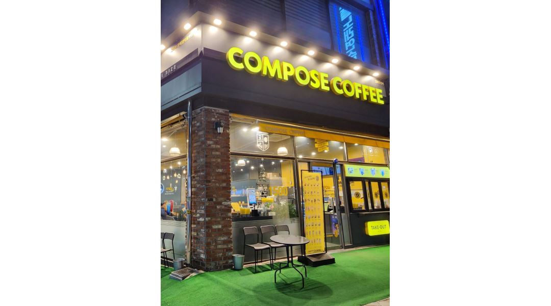 컴포즈커피 동탄프리미엄아울렛점 : 컴포즈커피 동탄프리미엄아울렛점 평일,주말(주휴지급)... 화성시 / 컴포즈커피 동탄프리미엄아울렛점... 