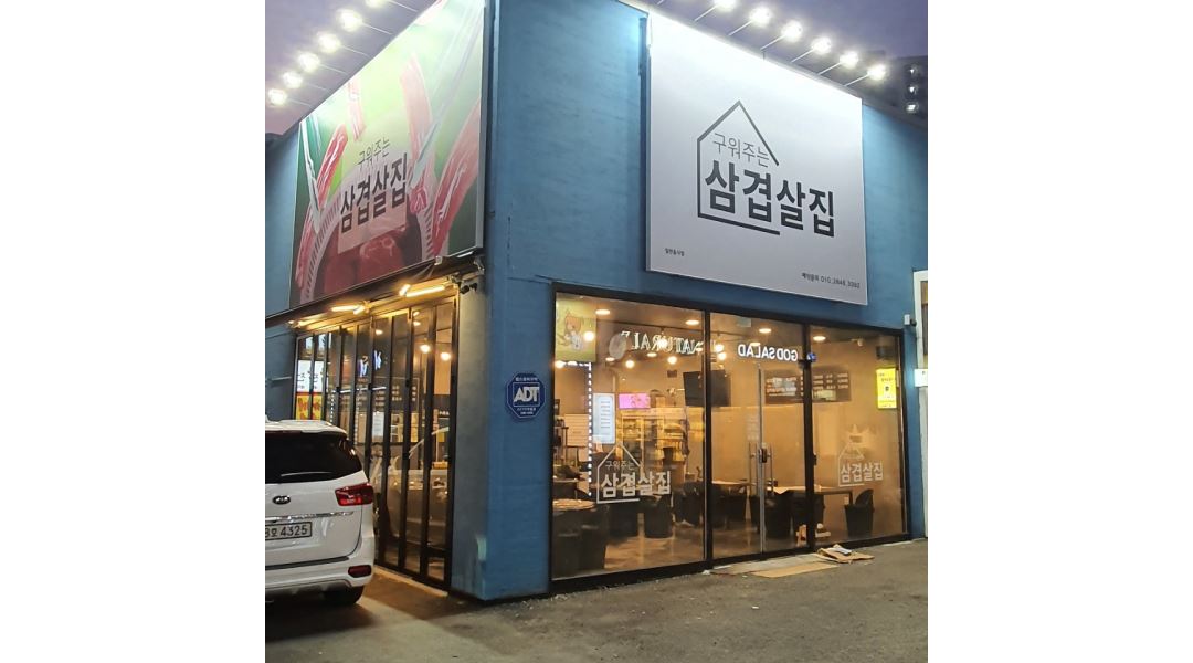 구워주는삼겹살집 : 구워주는 삼겹살집 홀직원 및 월~수 , 목~토 ,금... 북구 / 구워주는삼겹살집 / 구워주는 삼겹살집  홀직원 및 월~수 , 목~토... 