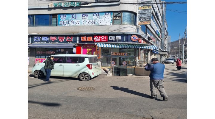 진로할인마트(주식회사 연합상사) : 점장/농산바이어/1차팀장/공산팀장,팀원/정육팀장,팀원/배송/알바 모집 - 알바천국 [알바천국] 경기... 