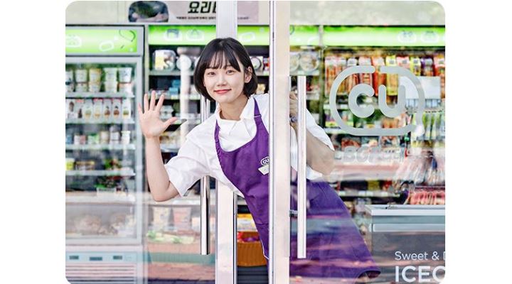 CU 김해테라스파크점 : 금.토 오후 알바 구함(1700~2300) - 알바천국 [알바천국]경남 김해시 / CU 김해테라스파크점 / 금.토 오후 알바... 