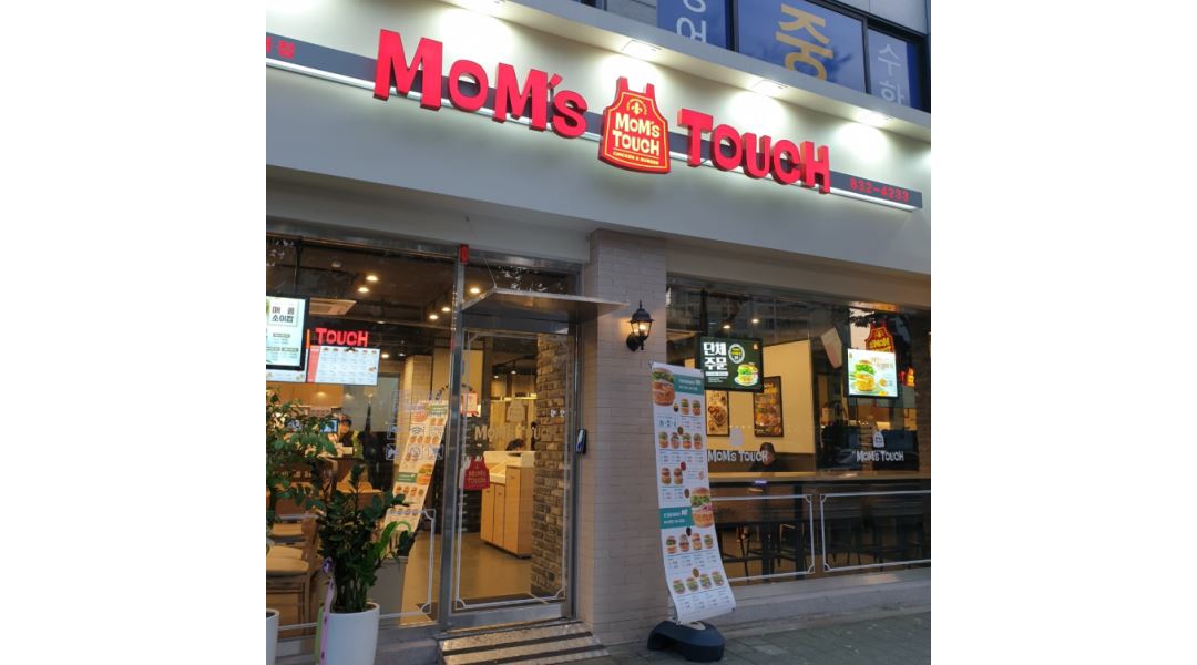맘스터치 보라매점 : 맘스터치 보라매점 주말 PT 모집 - 알바천국 [알바천국] 서울 동작구 / 맘스터치 보라매점 / 맘스터치 보라매점 주말 PT... 