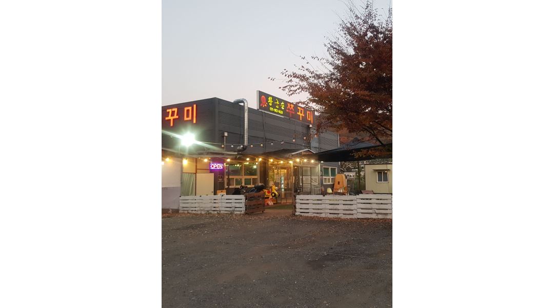 황금손쭈꾸미 : 초보환영 쭈꾸미 웍 배우면서 함께할 남자 주방장님 뽑습니다 - 알바천국 [알바천국] 경기 고양시 덕양구 / 황금손쭈꾸미... 
