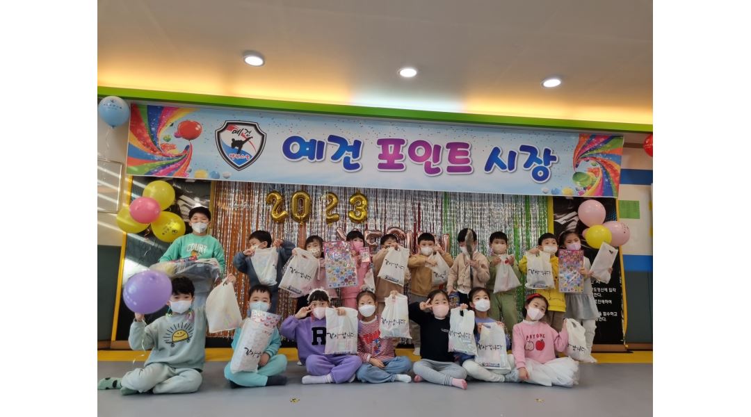 예건태권스쿨 : 태권도 정사범 & 유아체육 사범님 모십니다. - 알바천국 [알바천국] 서울 강동구 / 예건태권스쿨 / 태권도 정사범 & 유아체육... 