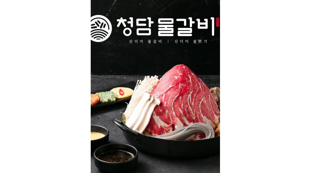 청담물갈비 동탄남광장점 : 청담물갈비 동탄남광장점에서 직원 구합니다 - 알바천국 [알바천국] 경기 화성시 / 청담물갈비 동탄남광장점... 