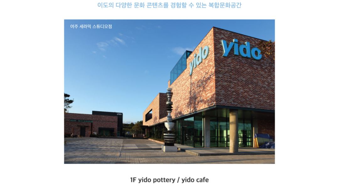 (주)이도 / 이도다이닝 청담 : [이도다이닝 청담] 이탈리안 레스토랑 정규직 채용(주방/ 홀) 4월 오픈예정 - 알바천국 [알바천국] 경기 전체... 