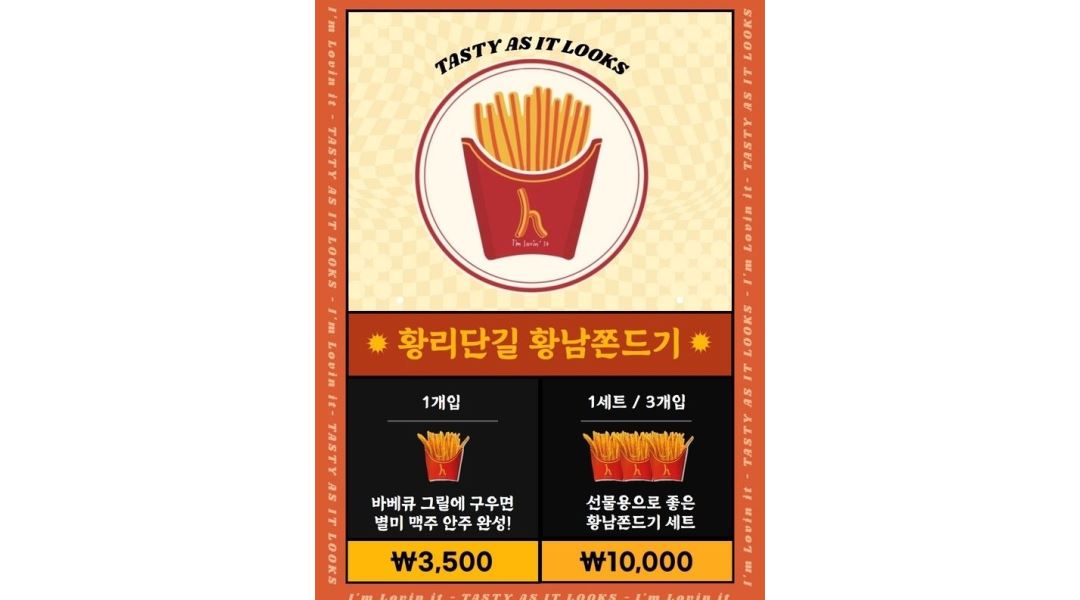 황남옼수수협재점 : 협재 황남 옼수수 주말 알바이트 모집 - 알바천국 [알바천국] 제주 제주시 / 황남옼수수협재점 / 협재 황남 옼수수  주말... 