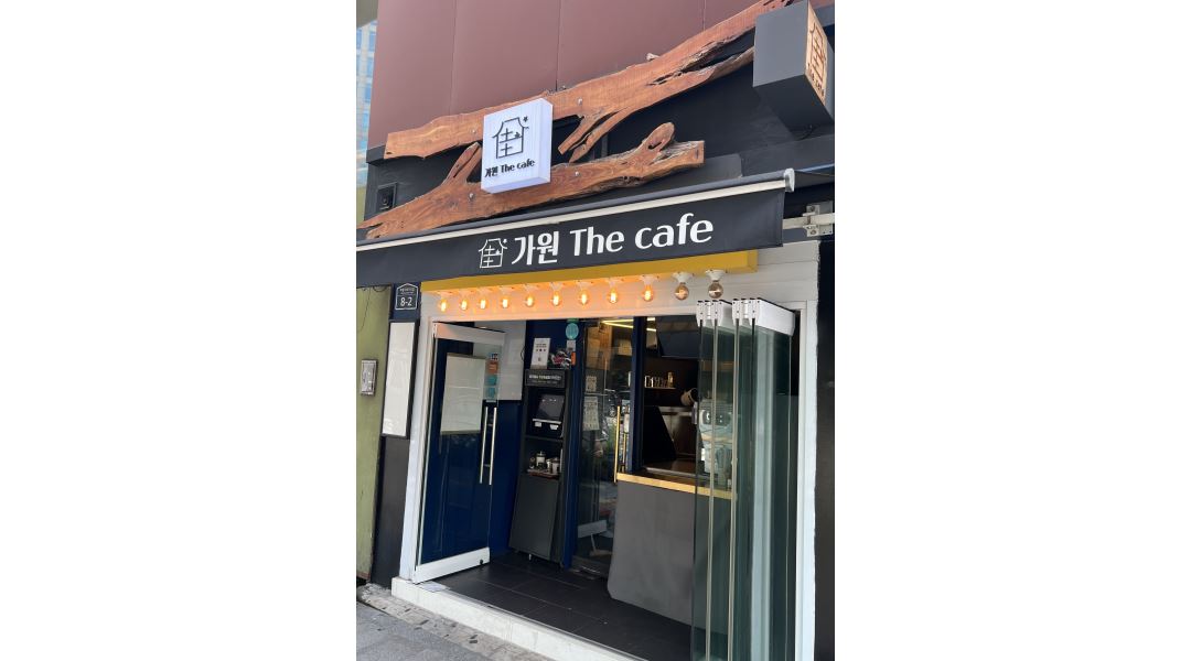 가원 the cafe : 가원 The cafe 시청역 1분거리 카페 테이크아웃 전문점 - 알바천국 [알바천국] 서울 중구 / 가원 the cafe / 가원 The cafe... 