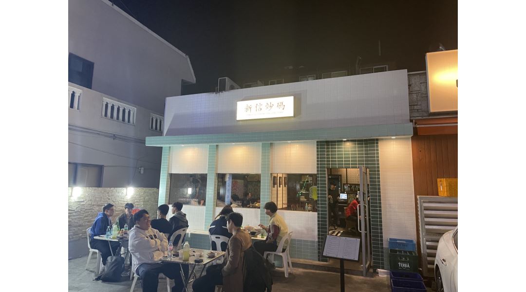 신신초마 : 금정구 구서동 고굽남 맞은편 신신초마 홀 아르바이트 모집 - 알바천국 [알바천국] 부산 금정구 / 신신초마 / 금정구 구서동 고굽남... 