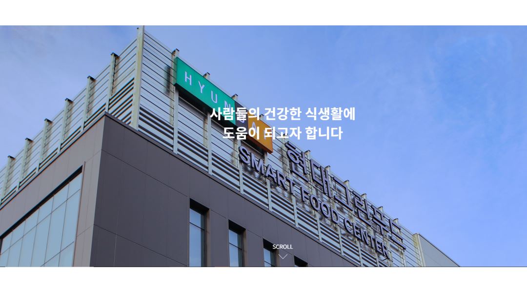 (주) 현대그린푸드 : 하루 6-12곳 배송하고 대기업연봉가자 / 투잡가능 - 알바천국 [알바천국] 충남 천안시 동남구 / (주) 현대그린푸드... 