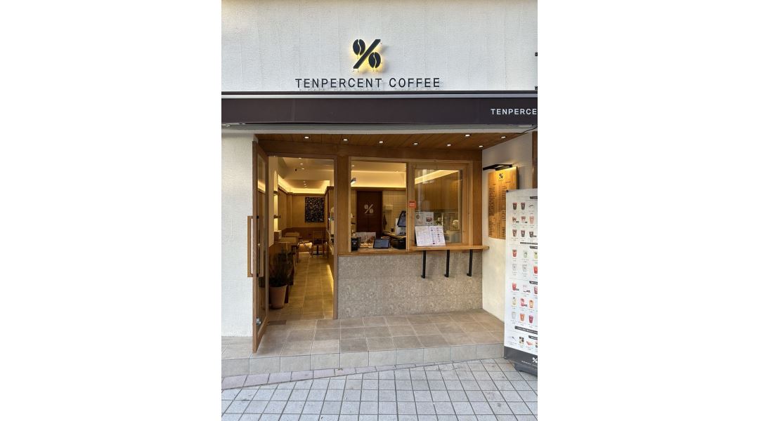 텐퍼센트커피 센텀비치푸르지오점 : 텐퍼센트 센텀비치푸르지오점 수,토(오픈)/수(마감),일(오픈)알바 구합니다 - 알바천국 [알바천국] 부산 전체... 