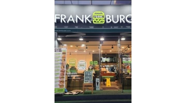 프랭크버거수원망포역점 : 프랭크버거 수원망포역점 (알바 오픈/마감) (직원 주5일주6일) 오픈멤버 - 알바천국 [알바천국] 경기 수원시 영통구... 