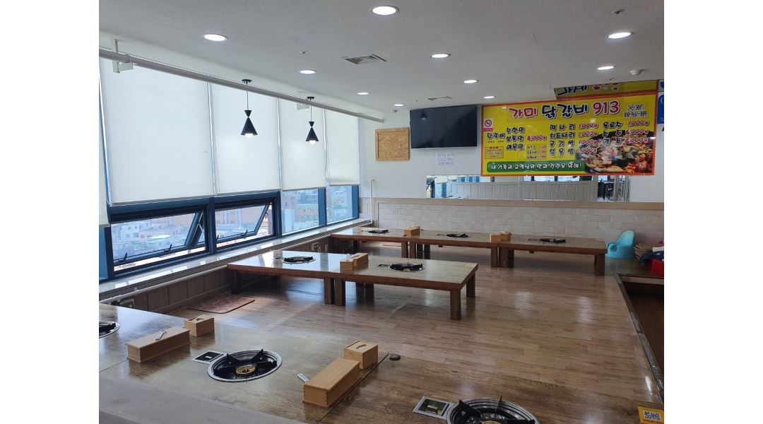 가미닭갈비913 : 울산 성남동 가미닭갈비913에서 설거지... 중구 / 가미닭갈비913 / 울산 성남동 가미닭갈비913에서 설거지 아르바이트생... 