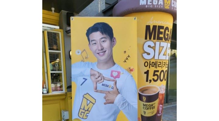 메가엠지씨커피 장한평역점 : +-+평일마감 카페 커피숍 메가커피 장한평역점+-+ - 알바천국 [알바천국]서울 동대문구 / 메가엠지씨커피... 