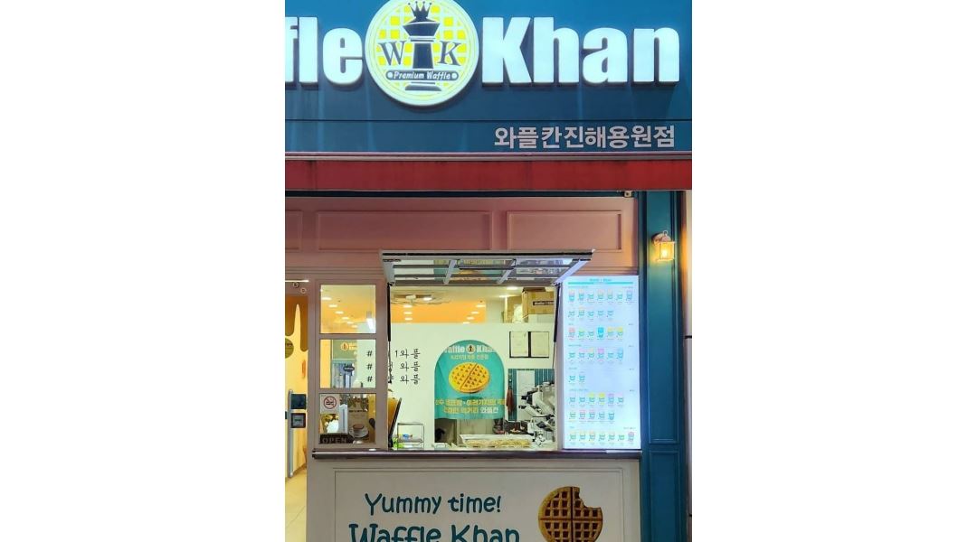 와플칸용원점 : 와플칸 용원점 평일오픈 알바직원 모집공고 - 알바천국 [알바천국]경남 창원시 진해구 / 와플칸용원점 / 와플칸 용원점... 