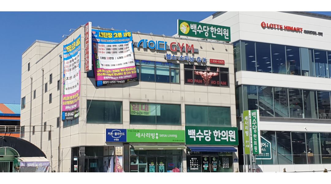 사이다짐 : 평택 사이다짐 알바생 모집 - 알바천국 [알바천국] 경기 평택시 / 사이다짐 / 평택 사이다짐 알바생 모집 / 9,620원
