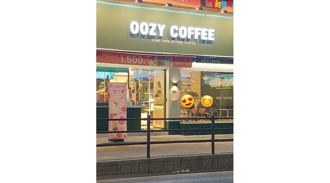우지커피부천원미사거리점 : OOZYCOFFEE 부천원미사거리점 채용 공고 - 알바천국 [알바천국]경기 부천시 / 우지커피부천원미사거리점... 