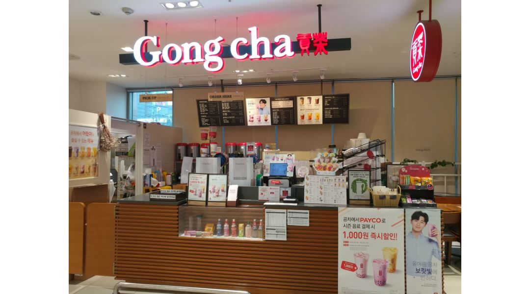 공차 성남이마트 태평점 : 공차 성남이마트 태평점 매니저 채용합니다.(정직원) - 알바천국 [알바천국]경기 성남시 수정구 / 공차 성남이마트... 