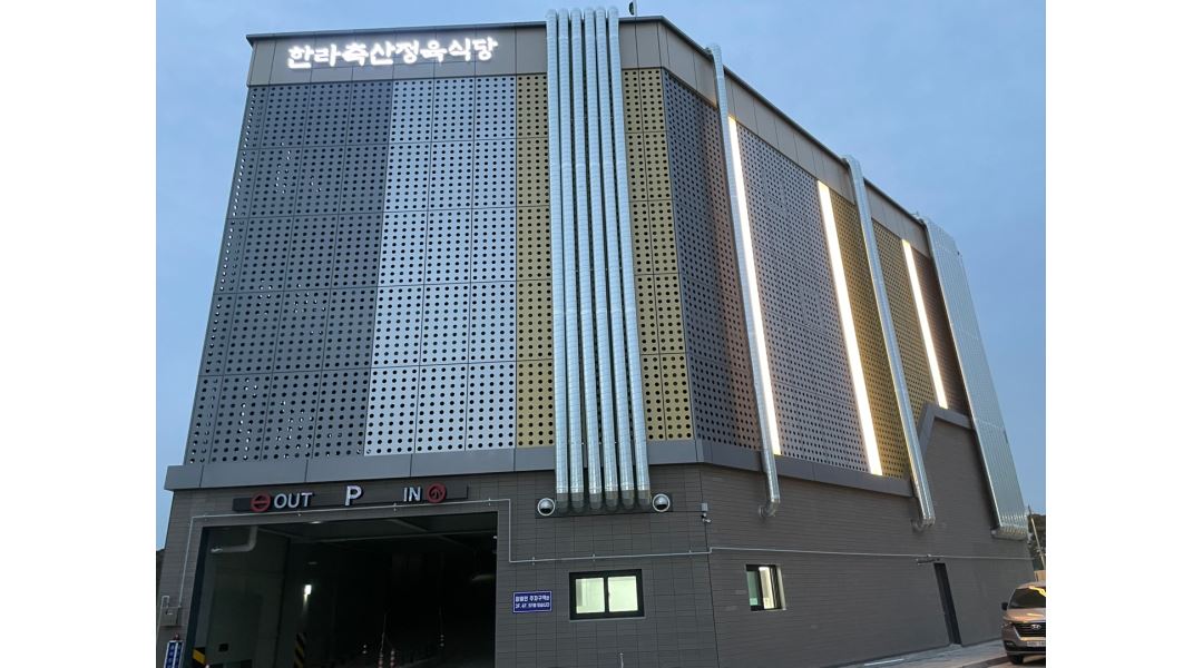 주식회사 한라축산정육식당제주흑돼지한우 : 정육식당 함께할 직원/종일,오후반/ 아르바이트 /모집합니다,외국인가능 - 알바천국 [알바천국]... 